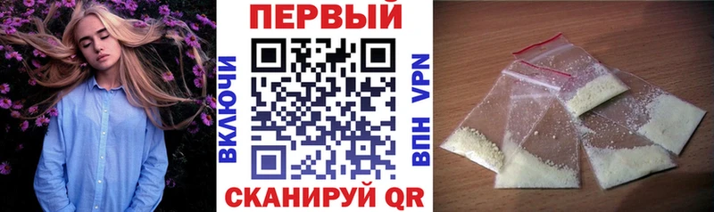 это состав  Канск  АМФЕТАМИН 97%  OMG сайт 