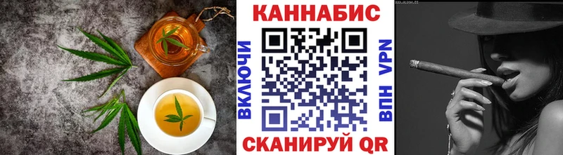 купить  сайты  Канск  Еда ТГК марихуана 