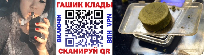 ГАШ индика сатива  закладки  Канск 