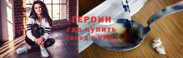 метамфетамин Переславль-Залесский