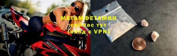 дмт Заволжск