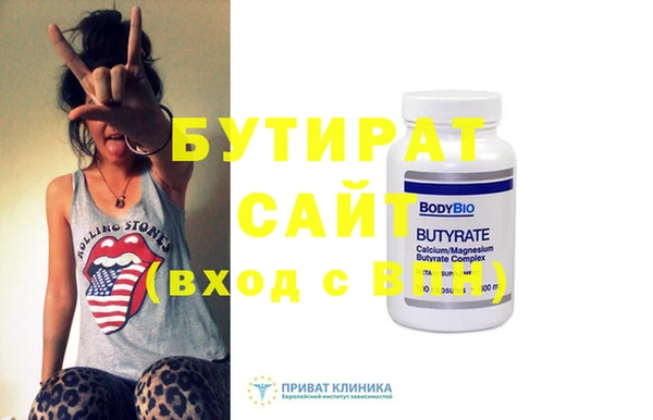 метамфетамин Переславль-Залесский