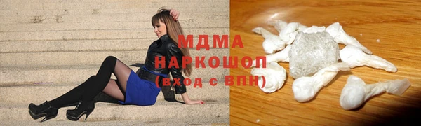 дмт Заволжск