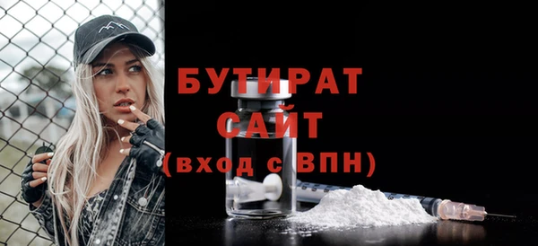 ALPHA PVP Заволжье