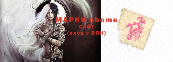 ALPHA PVP Заволжье