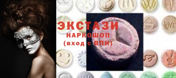 ALPHA PVP Заволжье