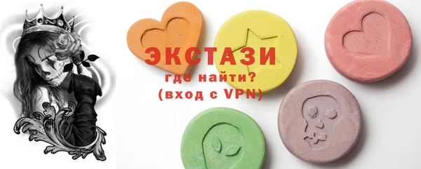 ALPHA PVP Заволжье
