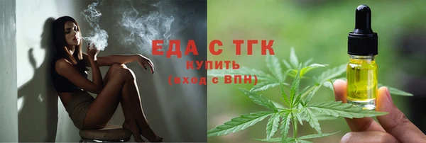 метамфетамин Переславль-Залесский
