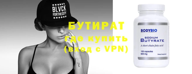 метамфетамин Переславль-Залесский
