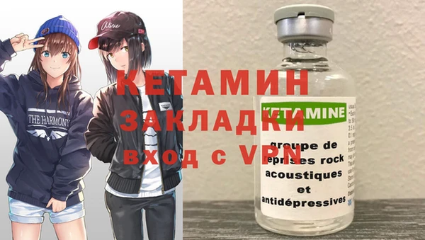 метамфетамин Переславль-Залесский
