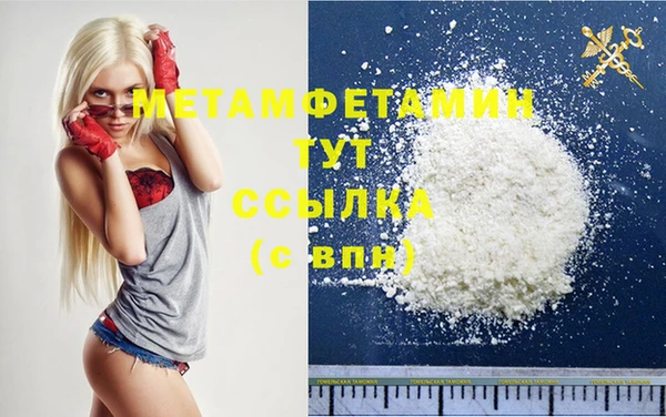 дмт Заволжск