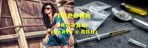 не бодяженный Заводоуковск