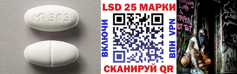 Лсд 25 экстази ecstasy  Канск 