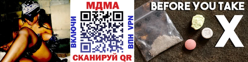 shop как зайти  цены наркотик  Канск  МДМА кристаллы 