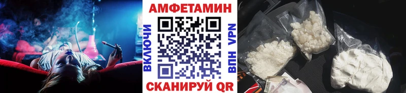Метамфетамин кристалл  хочу   omg как зайти  Канск 