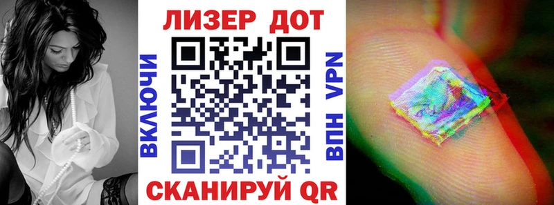 Марки 25I-NBOMe 1500мкг  Канск 