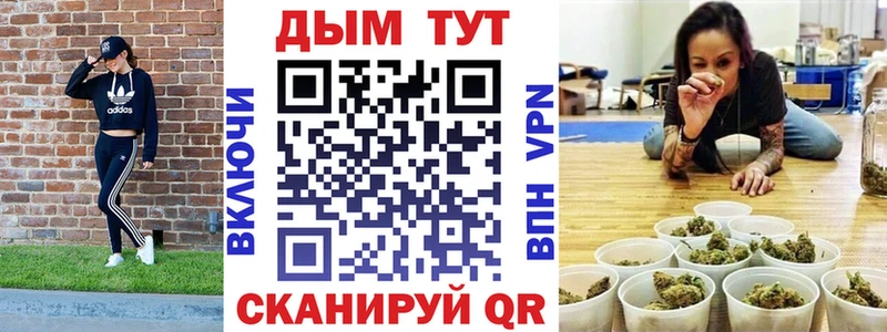Марихуана семена  Канск 